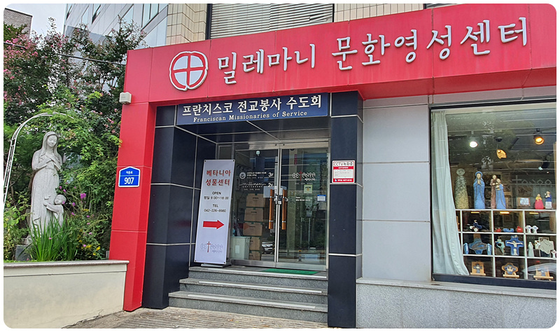 http://www.franciscanms.com/bs/userimg/fileu/1641952825_KakaoTalk_20220112_103759474.jpg