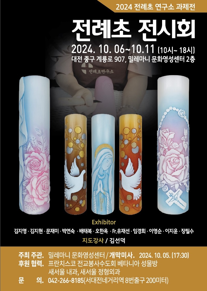 http://www.franciscanms.com/bs/userimg/fileu/1726125805_KakaoTalk_20240912_092831640.jpg